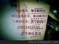 尼龙筛片 高频筛片 尼龙筛片新价格