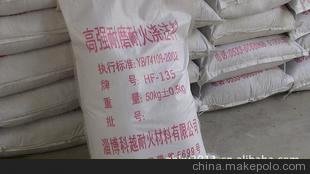 高強耐磨澆注料HF-135圖片