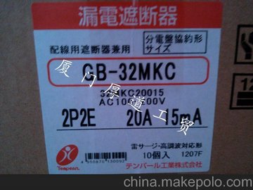 ձ챣 Tempearl^GB-32MKC 2P2E