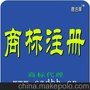 商标注册 代理防尘口罩、空气净化器、净水器、吸尘器商标 德浩华