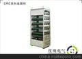 电阻柜Power Resistors Unit CRC30KW