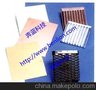 哈氏片 侯氏片 阴极片 阳极片