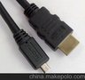 供应游戏机线 hdmi高清连接线  hs-801 音视频线 电脑周边连接线 1.4V 支持3D