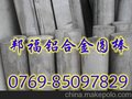 2017鋁合金 西南鋁合金2017 進(jìn)口鋁合金后板性能