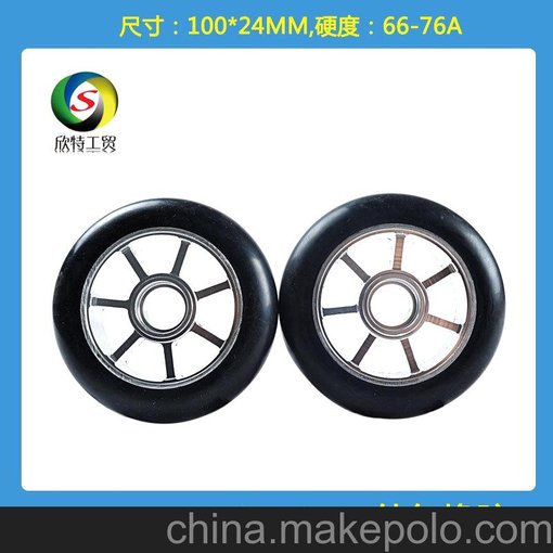 100*24mm 滑板車(chē)輪子 扭扭車(chē)輪子 手推車(chē)極限車(chē)PU輪 橡膠輪子圖片