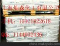 亨斯迈TR50哑光钛白粉