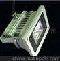 LED30W泛光灯 大功率泛光灯30W.20W