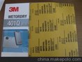 供应3M401Q天津3M401Q高效水磨砂纸