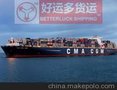 供应St Petersburg圣彼德斯堡海运,美国海运到门，美国内陆运输