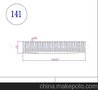 供应141号电子散热器 梳子散热器 工业散热器铝合金型材加工厂家