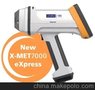 手持式XRF元素分析仪X-MET7000 eXpress 手持式XRF元素分析仪