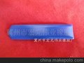 橡胶密封套