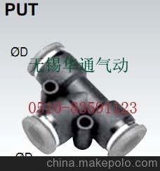 華通氣動牌 快插式 氣動接頭 P系列圖片