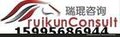 无锡ISO14001认证价格太仓ISO9001认证提升