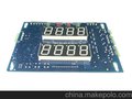自动售水机控制板LS902C型（刷卡消费与主控系统）