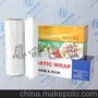 高性价比保鲜膜食品保鲜膜出口保鲜膜