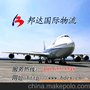 中国到越南快递,越南货运,越南发货