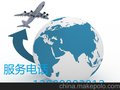 供应东莞到缅甸国际空运