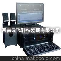 YF-DB病蟲(chóng)電視預報編輯制作設備