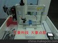 供应天豪点胶TH-2004D电烤箱压条硅胶打胶机