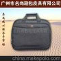 电脑包