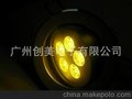 广州创美电子有限公司 Charming Lighting Co.,Ltd