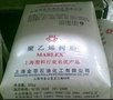 供应上海金菲HDPE HHMTR144塑胶原料