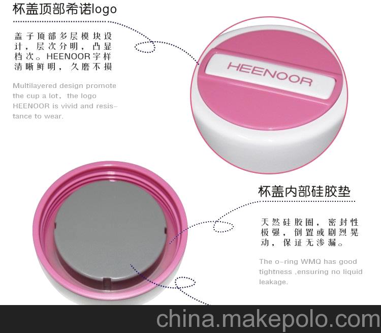 希諾保溫杯 真空不銹鋼 Heenoor 咖啡杯/辦公杯