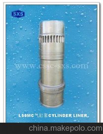 (yng)L50MCCYLINDER LINER