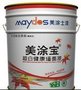 供应美涂士漆 美涂宝超白健康墙面漆