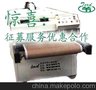 寻求新型节能烘干机服务合作（优惠暂行办法）