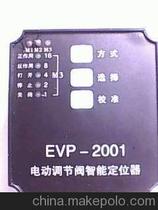 上海仁公EVP-2001
