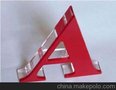 供应宝安布吉八匹马LOGO水晶字