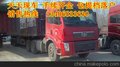 供应新大威双驱牵引车   前四后四牵引车 二手半挂车  二手货车