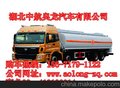 濮阳东风ALA5250GYYSX4/ALA5310GYYSX4油罐车（运）油车