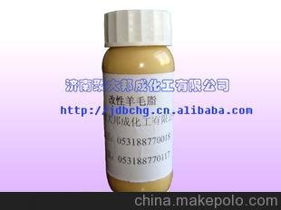 本公司長(zhǎng)期大量供應(yīng)皮革助劑加脂劑專用羊毛脂圖片