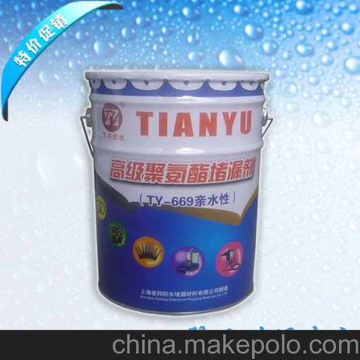 供應(yīng)TYTY《水溶性，油溶性》注漿機，止水針頭及機器配件圖片