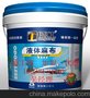 清新涂料_ 德工漆 _德国德工化工_厂家价格招商代理