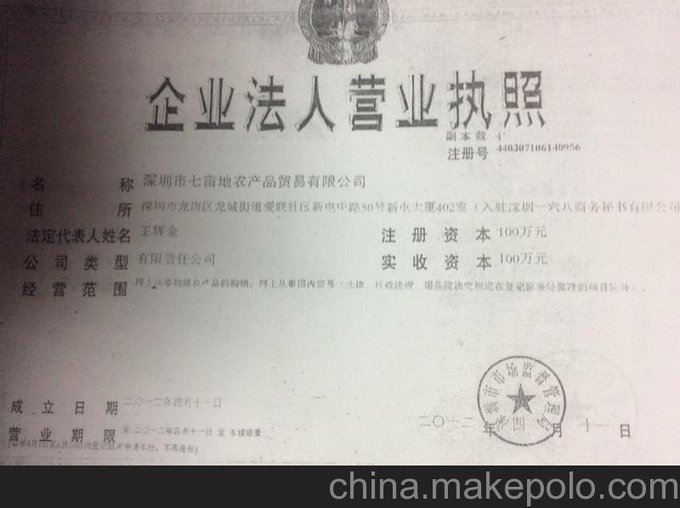 平湖新鮮蔬菜配送中心 蔬菜批發(fā)部圖片