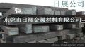 供应S136H耐腐蚀塑胶模具钢S136进口模具材料