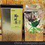 2013年春季新茶风暴上市 玲珑王250g灌装元壹罐茶叶321劲销98壹罐