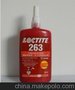  263 螺纹锁固剂 250ML