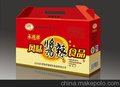 郑州纸箱包装生产厂家牛皮纸箱生产基地