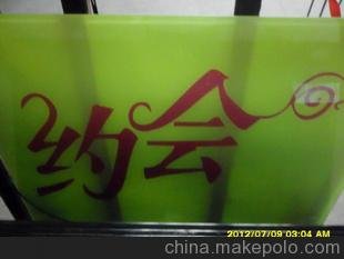 供應5毫米藝術(shù)玻璃/藝術(shù)玻璃（招牌玻璃）、藝術(shù)玻璃噴砂、鋼化圖片