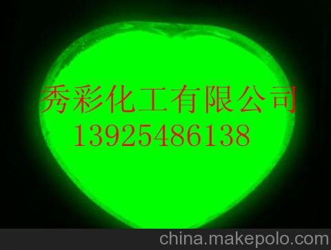 供應(yīng)夜光粉 批發(fā)夜光粉 高亮夜光粉圖片