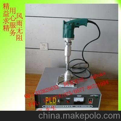 制造15K虹橋 平陽(yáng) 蒼南 泰順超聲波焊接機 塑焊機熔接機圖片