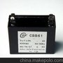 赛福 CBB61-9UF空调电容器