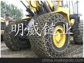 天津港及其各个港口卡特比勒各种型号装载机保护链厂家