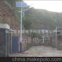 天津太阳能板生产厂家 LED路灯厂家