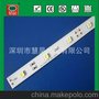 供应珠宝柜台灯 5050LED硬灯条60灯/米 不防水裸板灯条